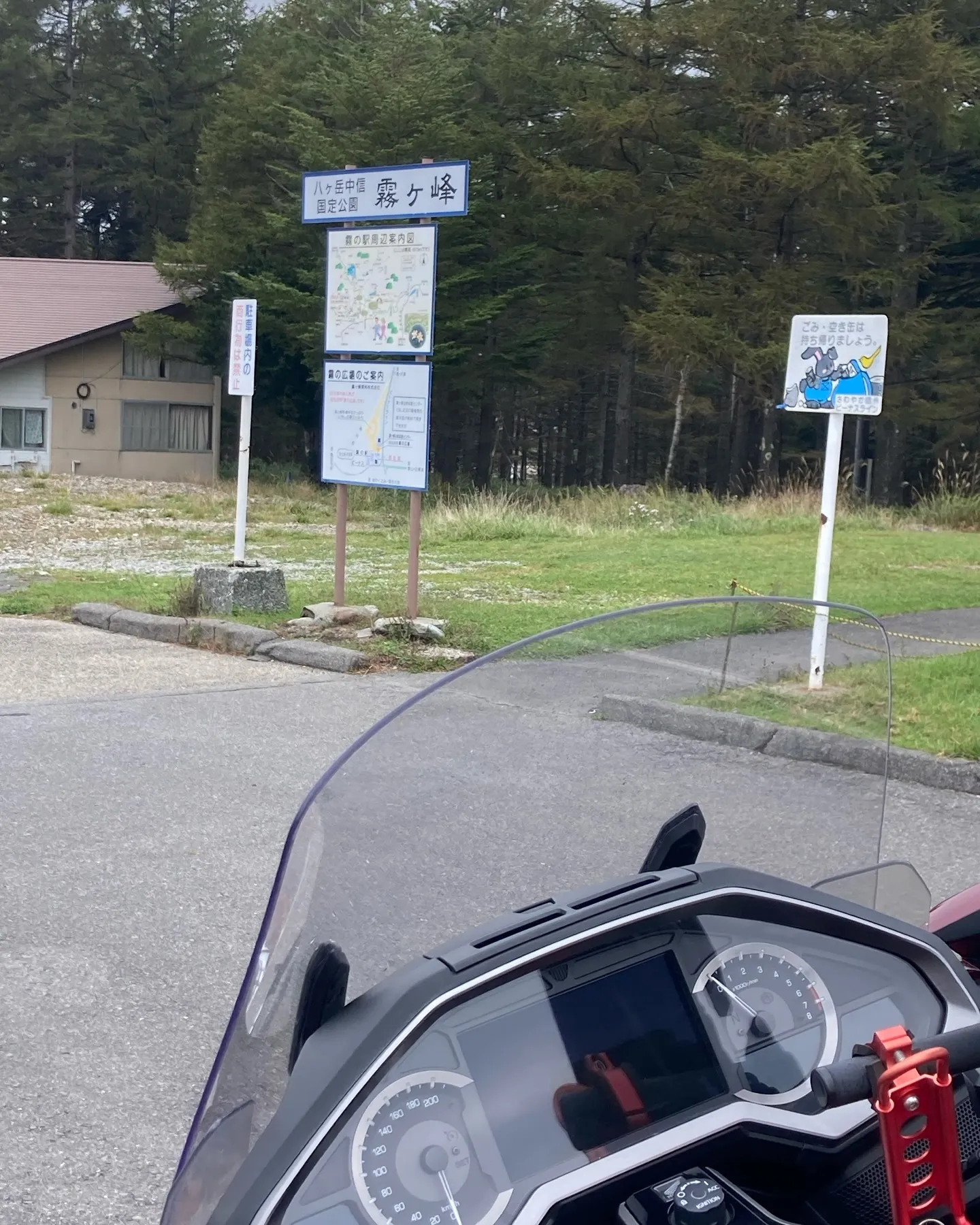 美ヶ原・ビーナスライン・杖突峠ツーリング🏍️