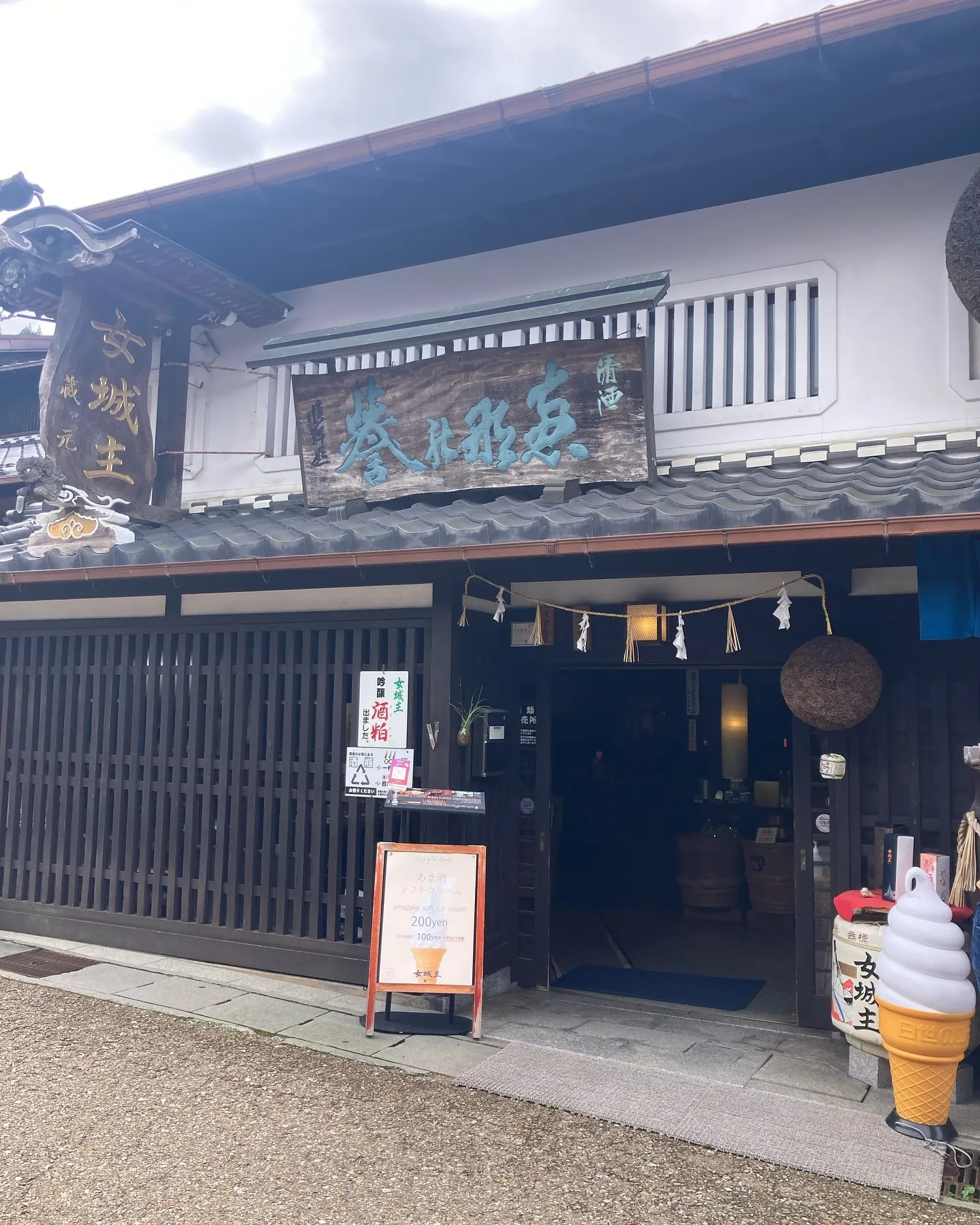 岩村酒造・岩村城跡ツーリング🏍️